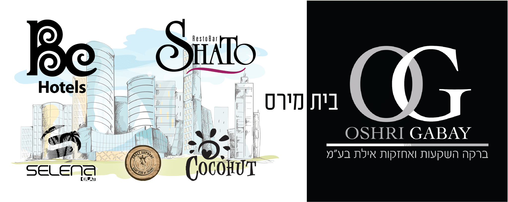 ברקה השקעות של אושרי גבאי